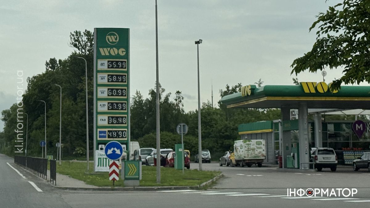 Актуальні ціни на АЗС у Коломиї 23 травня 5