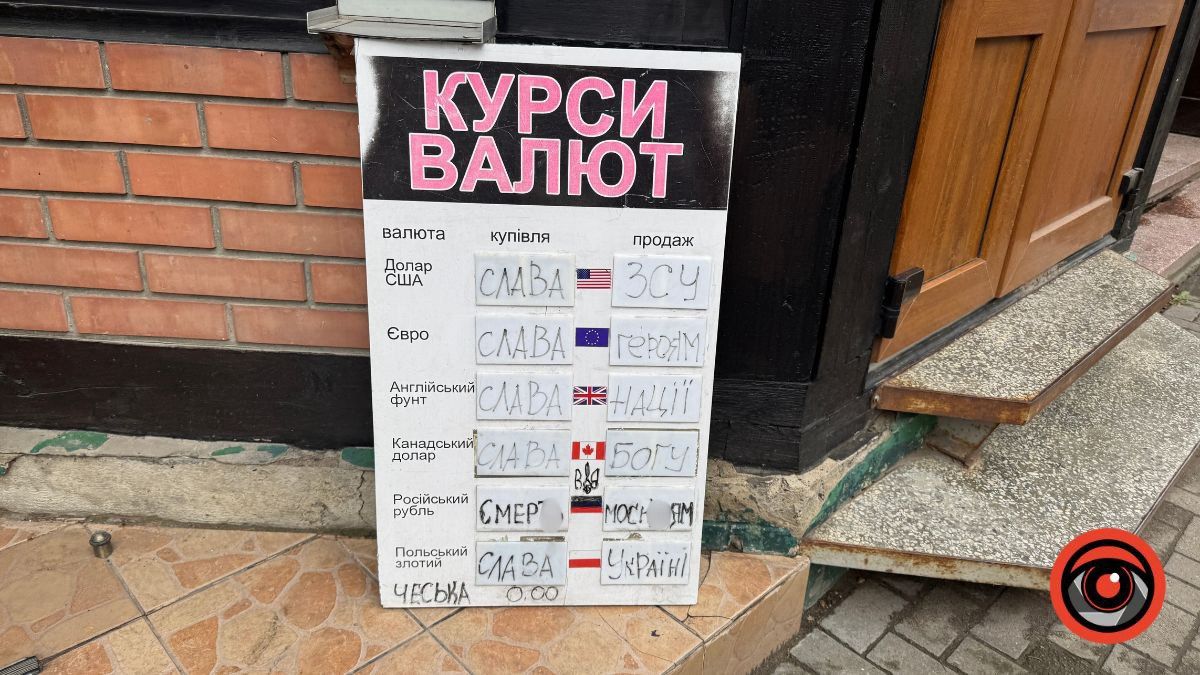 Курс валют в Коломиї 24 травня