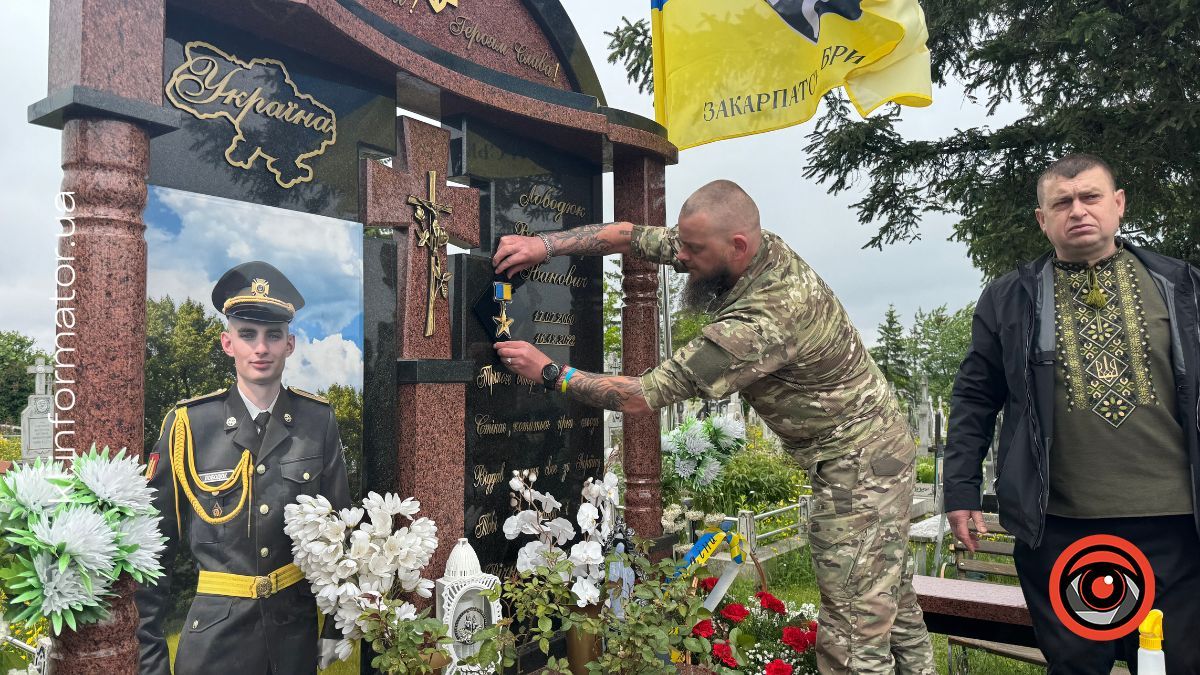 Пам'яті Героя України Володимира Лободюка: історія відважного бійця 5