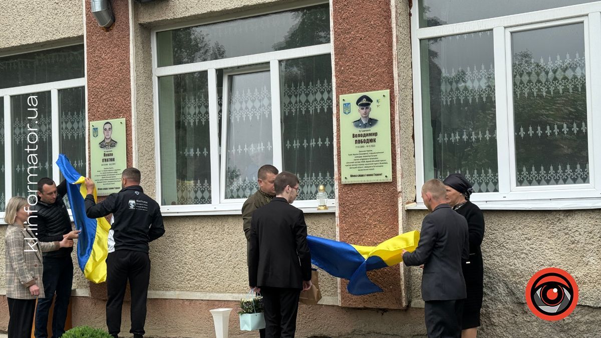 Пам'яті Героя України Володимира Лободюка: історія відважного бійця 4