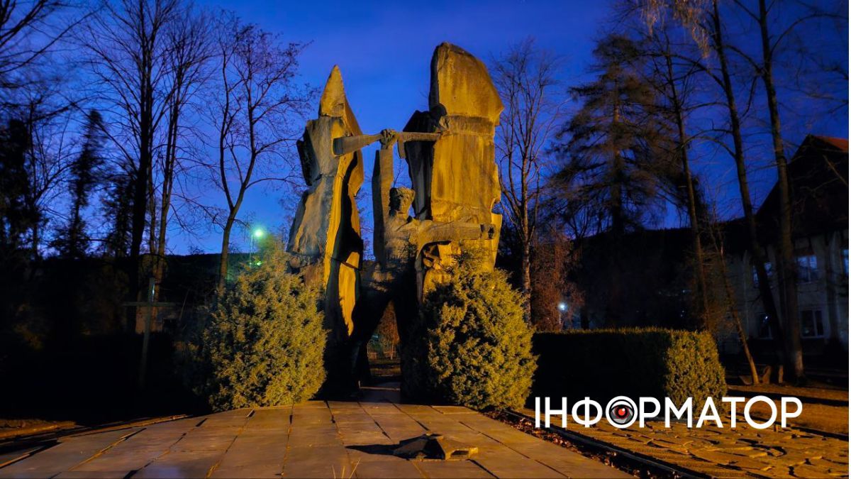 декомунізація