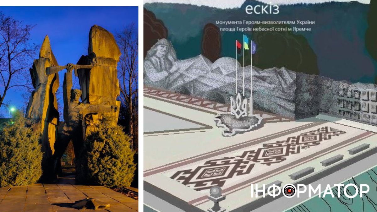 Меморіал загиблим Героям у Яремче спорудять прямо напроти пам'ятника радянському солдату