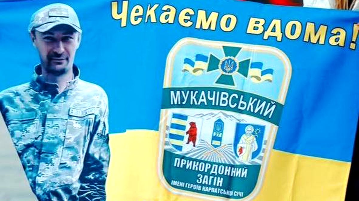 Додому з полону повертається воїн Віталій Ленчовський, якого 2,5 роки вважали зниклим безвісти
