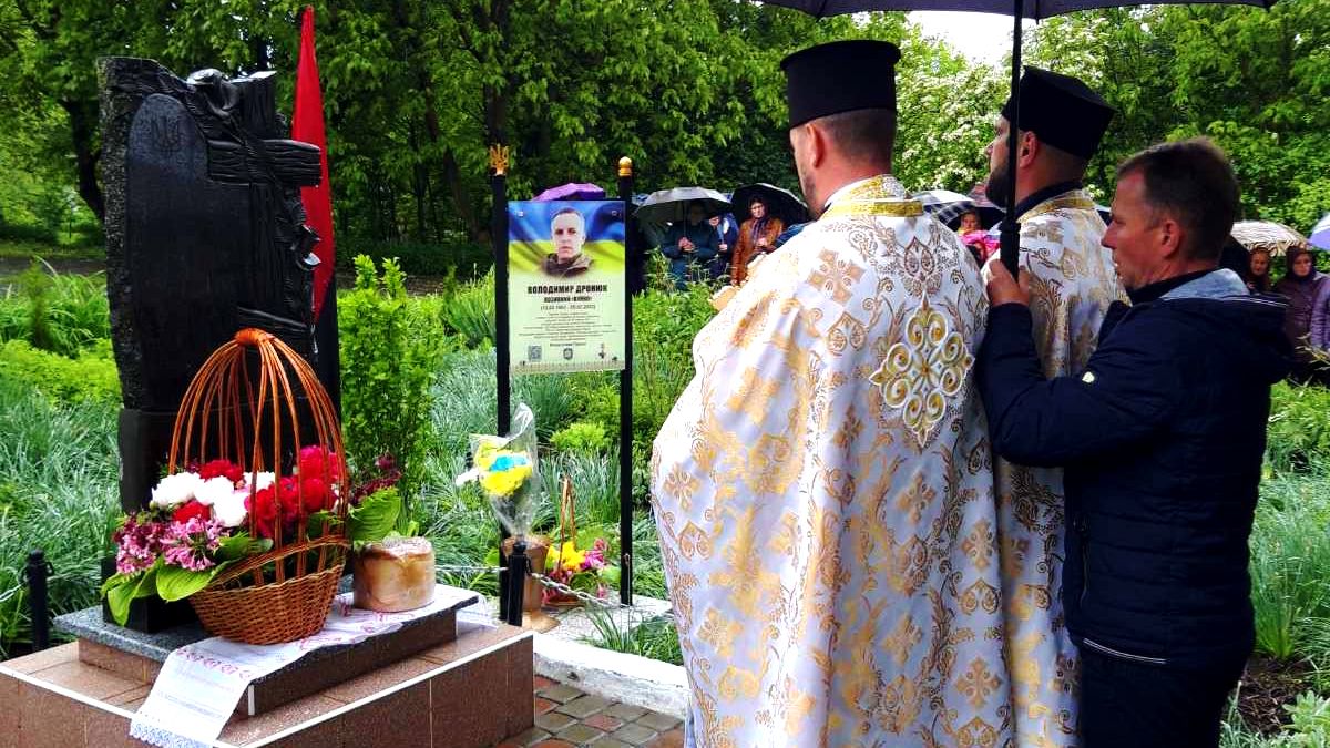 На Городенківщині відкрили меморіальну дошку Володимиру Дронюку 2