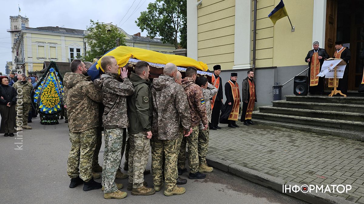 Коломия провела в останню дорогу захисника Миколу Михайлищука 24