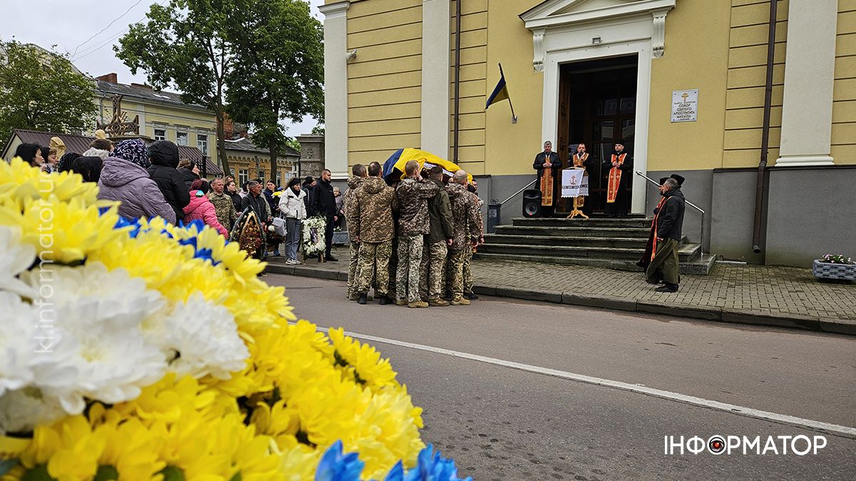 Коломия провела в останню дорогу захисника Миколу Михайлищука 27