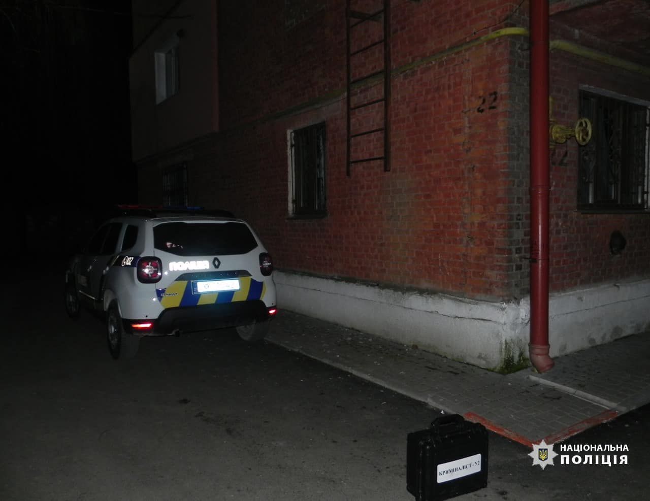 Фото: поліція Івано-Франківської області