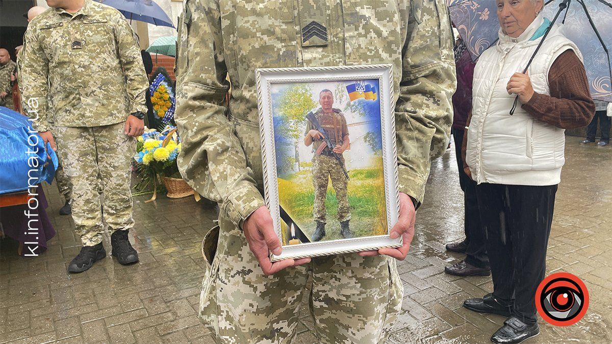 У Коломиї назавжди попрощалися з захисником Ігорем Стахівим