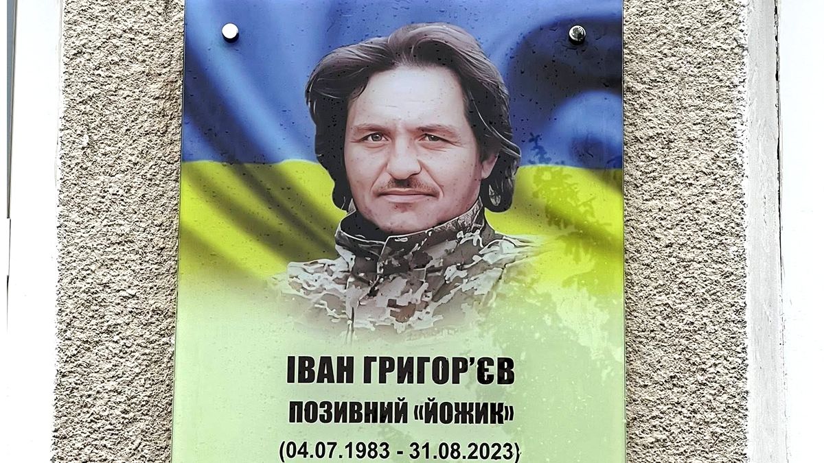 На Городенківщині відкрили меморіальну дошку загиблому захиснику Івану Григор’єву