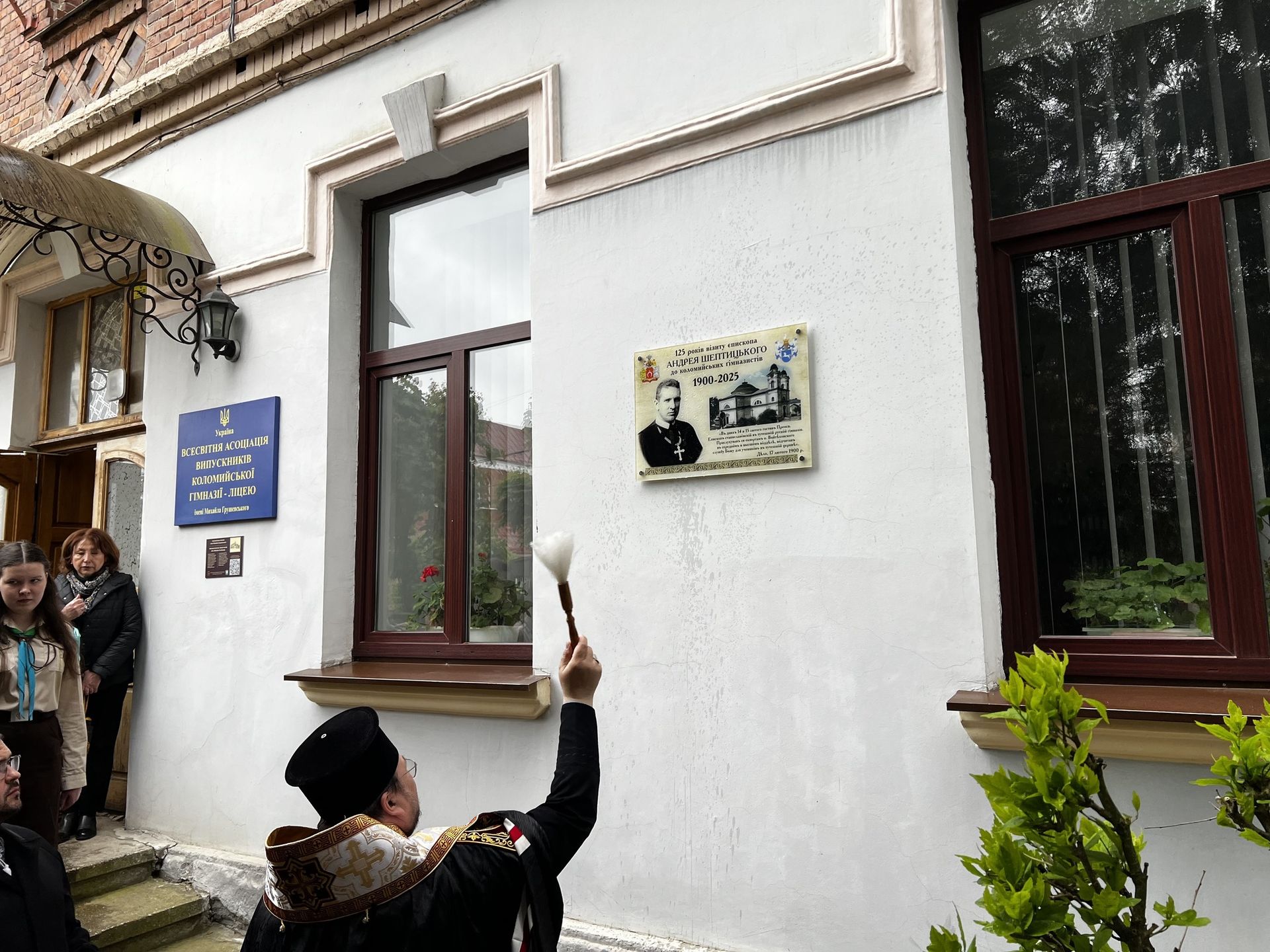 У Коломийській гімназії відкрили меморіальну дошку митрополиту Андрею Шептицькому 6