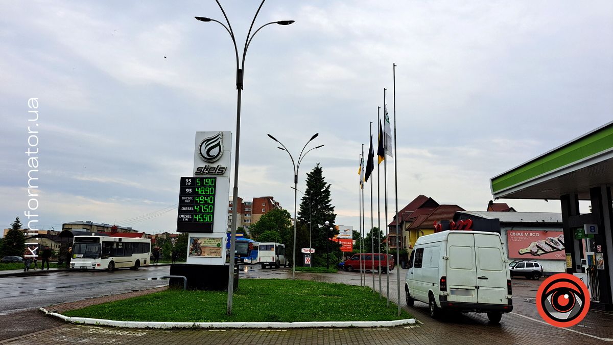 Актуальні ціни на АЗС у Коломиї 29 травня 5
