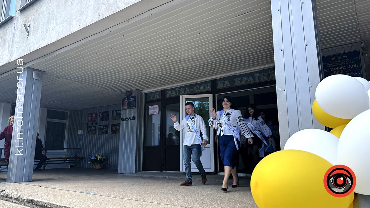 І дзвоник востаннє продзвенів... Як пройшла урочиста лінійка у ліцеї №4 4