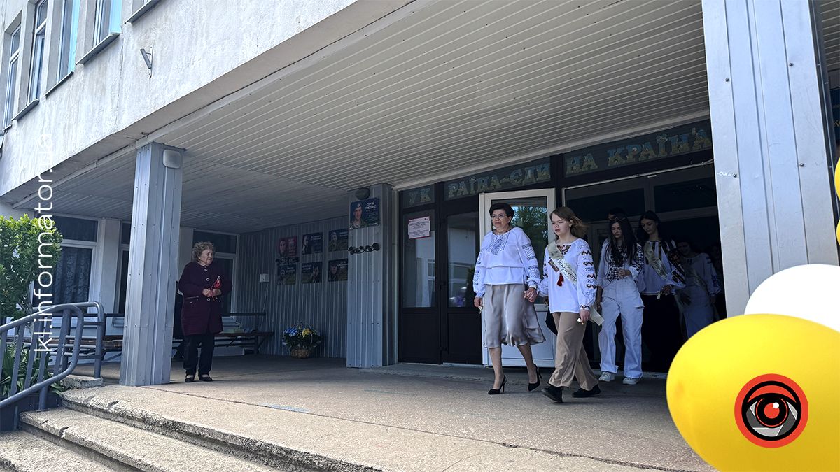 І дзвоник востаннє продзвенів... Як пройшла урочиста лінійка у ліцеї №4 3