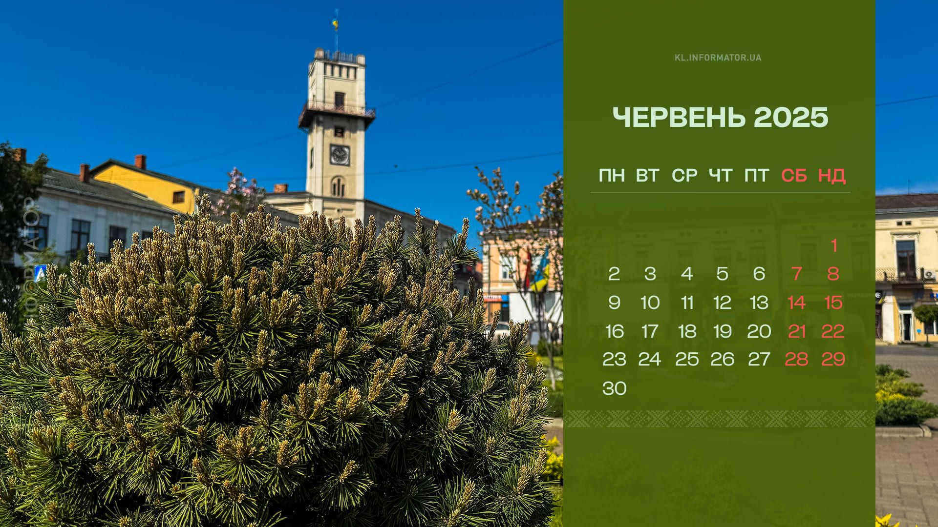 Коломия на екрані: фотокалендарі для робочого столу на червень 2025 7