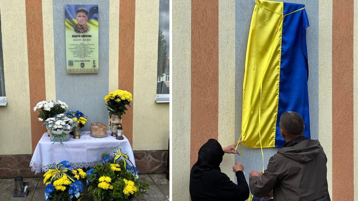 У Городенківській громаді освятили пам'ятну дошку Герою Андрію Скорейку
