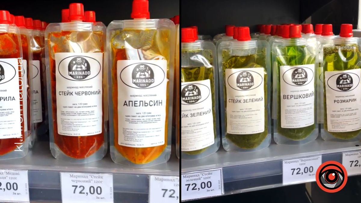 Все для смачного барбекю: ідеальний шашлик починається в «М’ясарні» 1