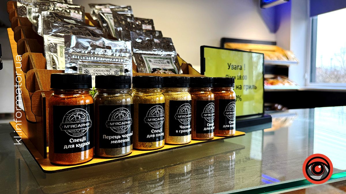 Все для смачного барбекю: ідеальний шашлик починається в «М’ясарні» 2