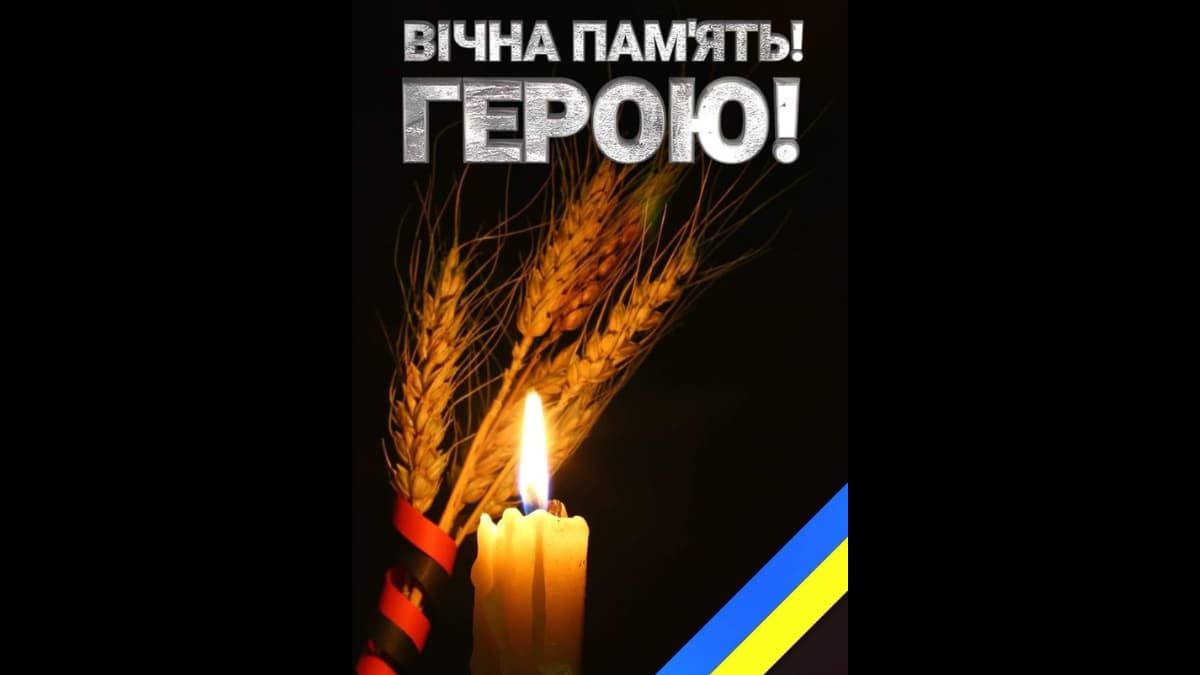 У Печеніжинській громаді "на щиті" зустрінуть полеглого Героя Олександра Ходоровського
