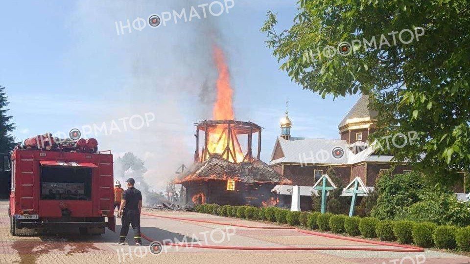 Горить дзвіниця