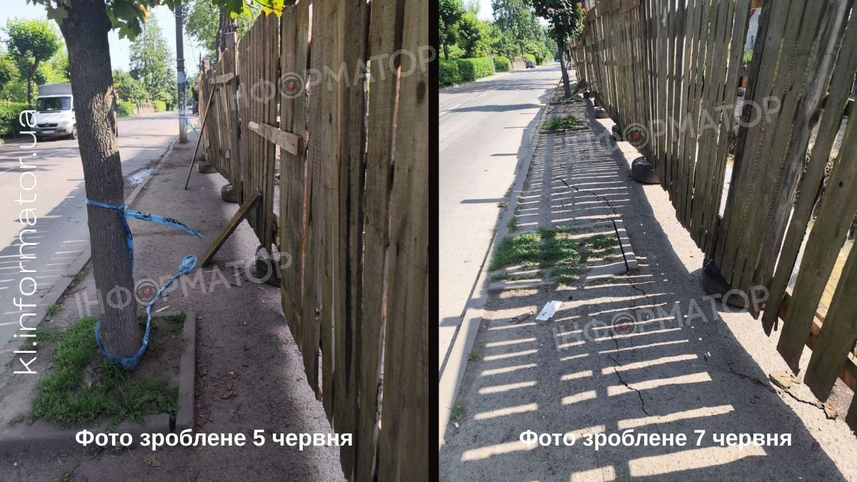 Через будову у Коломиї стався обвал тротуару 1