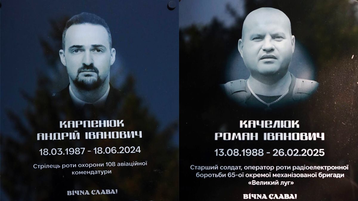 Оновлений меморіал Борцям за волю України відкрили у Воскресінцях 6