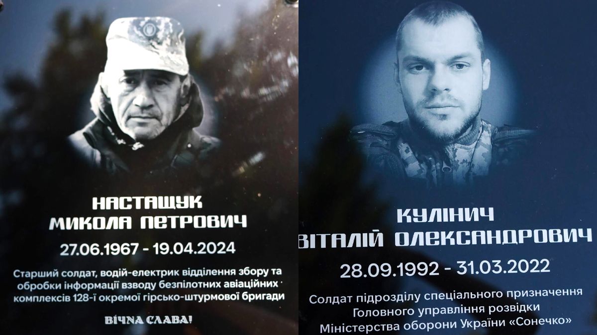 Оновлений меморіал Борцям за волю України відкрили у Воскресінцях 7