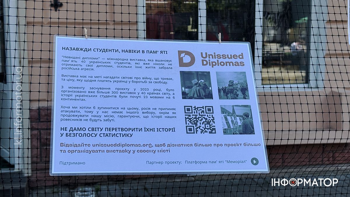 Коломийські пластуни зібрали понад 20 тис грн для потреб ЗСУ на благодійному ярмарку 4