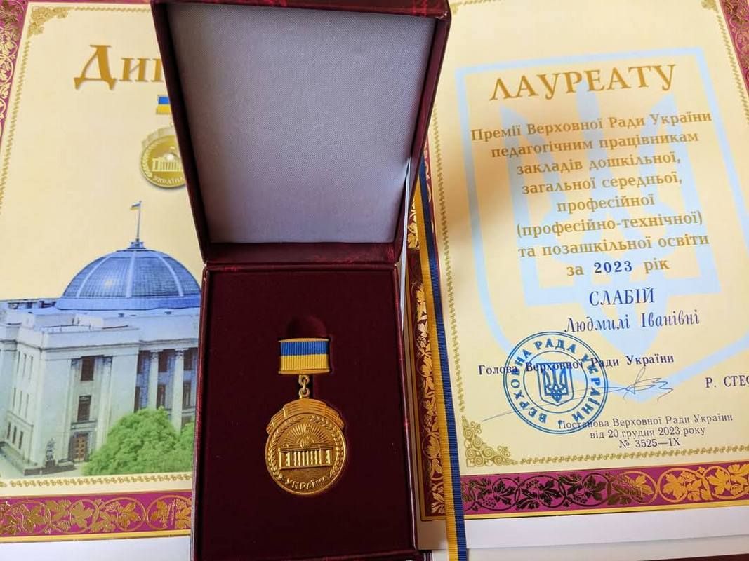 Вчительці з Коломиї Людмилі Слабій вручили диплом та нагрудний знак лауреата Премії ВРУ 3