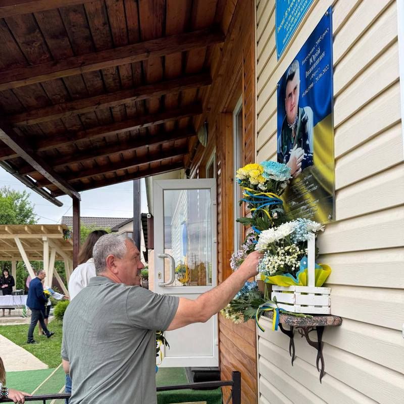 У Шешорах відкрили меморіальну дошку захиснику Андрію Козлану 6