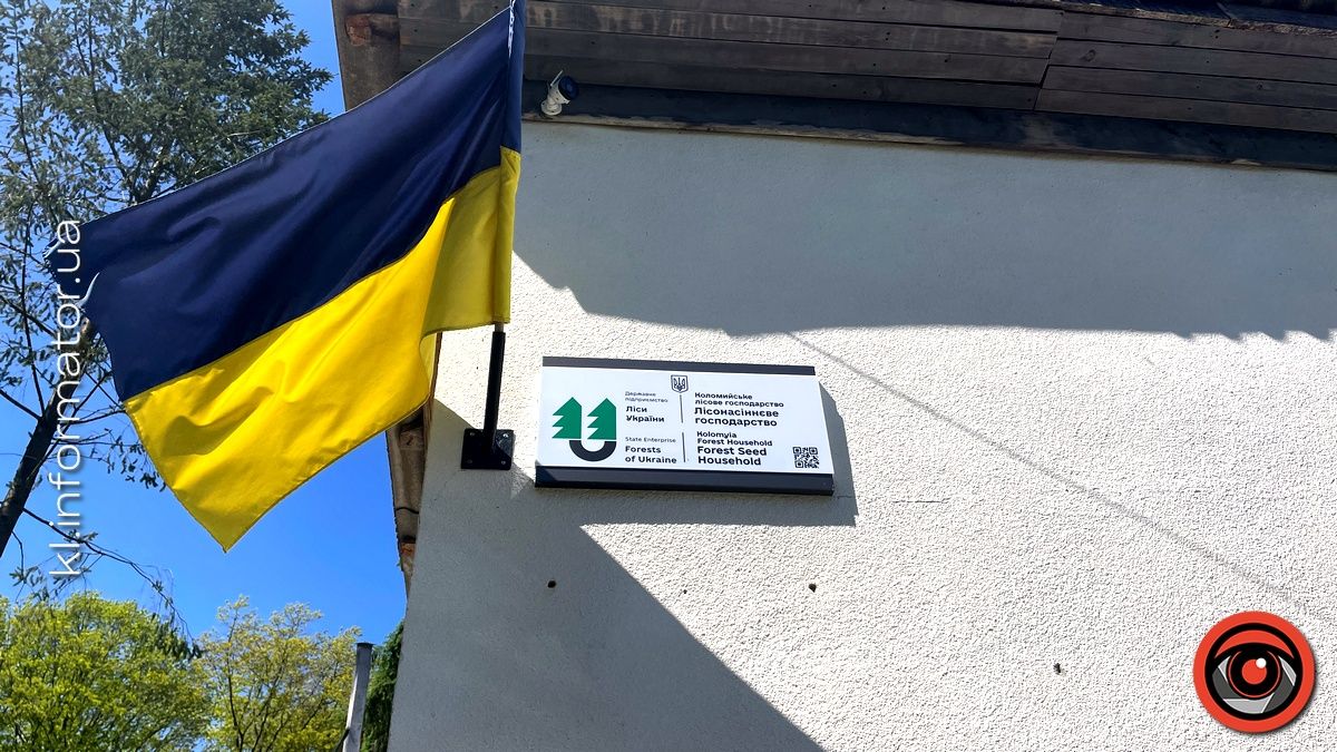 Напівкумедна/напівкримінальна давнішня оказія з бобиком для лісників Коломийщини 1