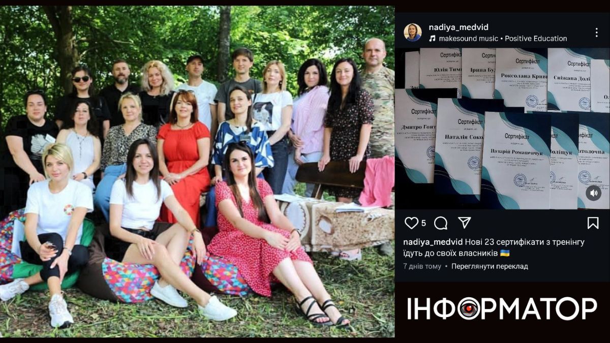 За гроші коломиян для чиновників ратуші провели тренінги з комунікації та тайм-менеджменту