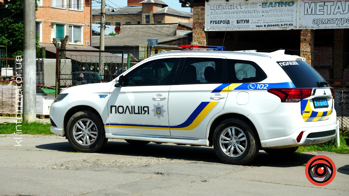прикарпаття новини