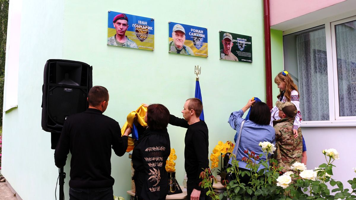 Меморіальні дошки Івану Гончарику та Михайлу Дрогомирецькому відкрили у Коломиї