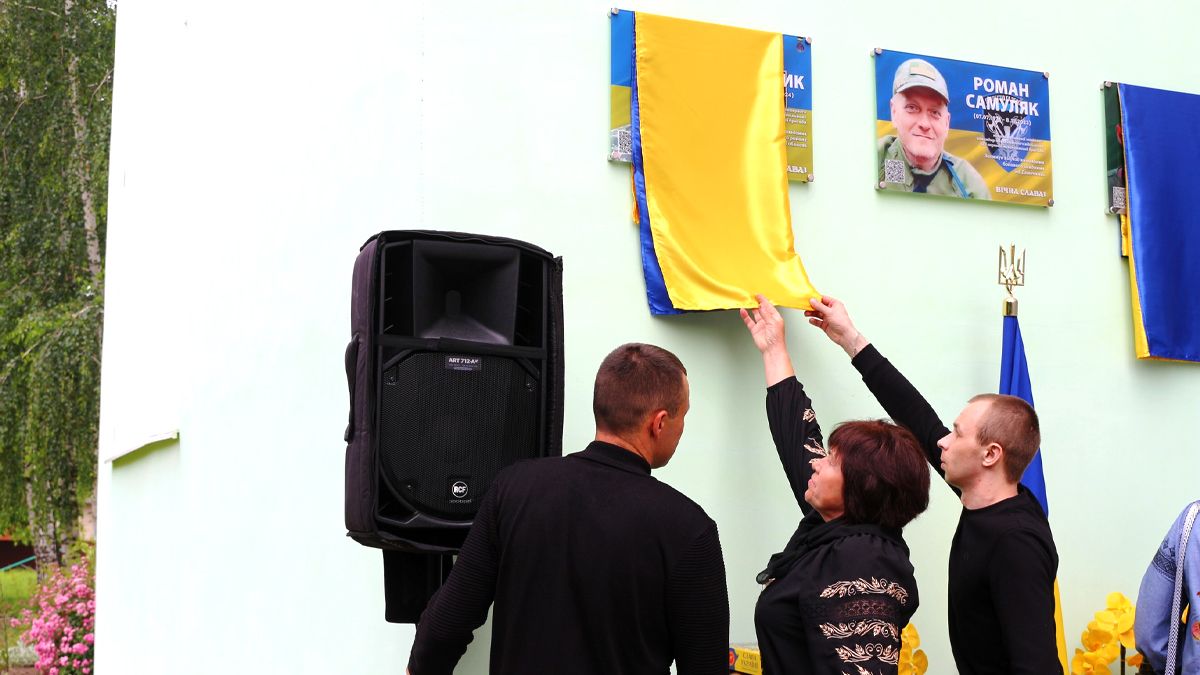 Меморіальні дошки Івану Гончарику та Михайлу Дрогомирецькому відкрили у Коломиї 3