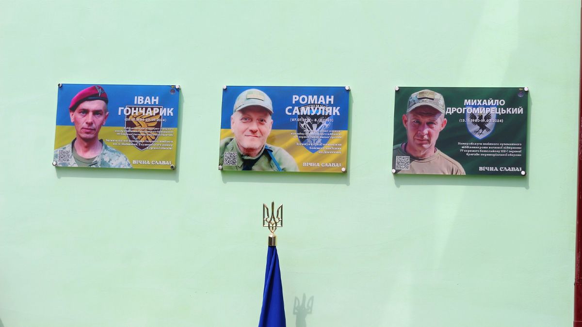 Меморіальні дошки Івану Гончарику та Михайлу Дрогомирецькому відкрили у Коломиї 4