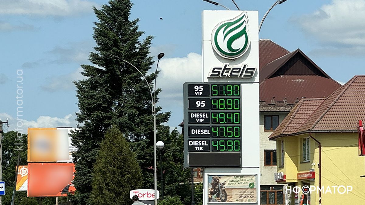 Актуальні ціни на АЗС у Коломиї 13 червня 3