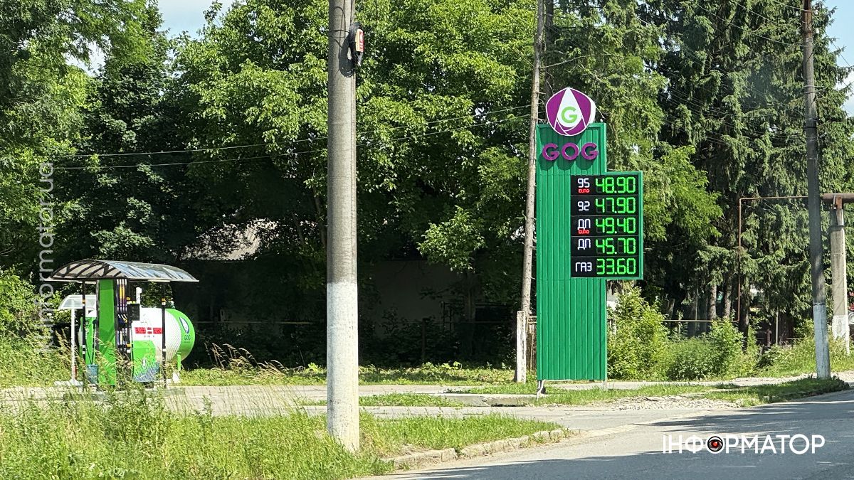 Актуальні ціни на АЗС у Коломиї 13 червня 2