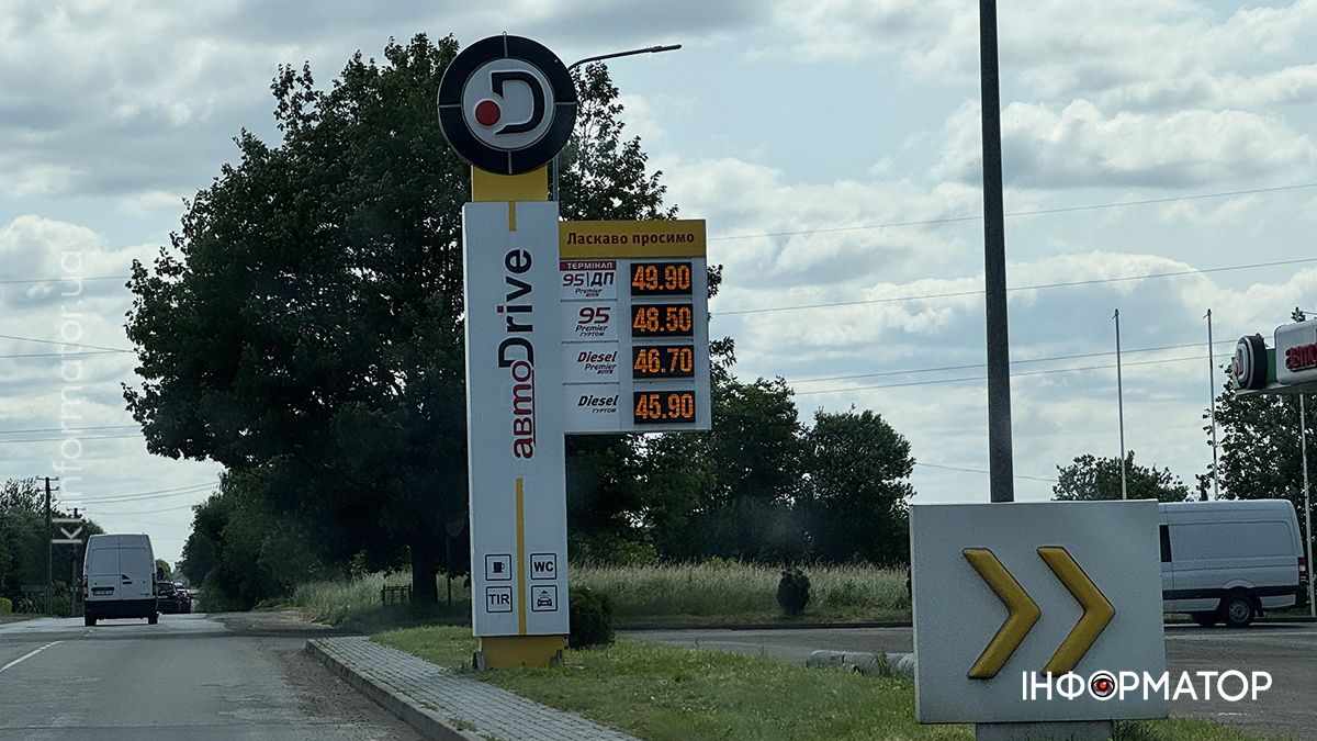 Актуальні ціни на АЗС у Коломиї 13 червня 7
