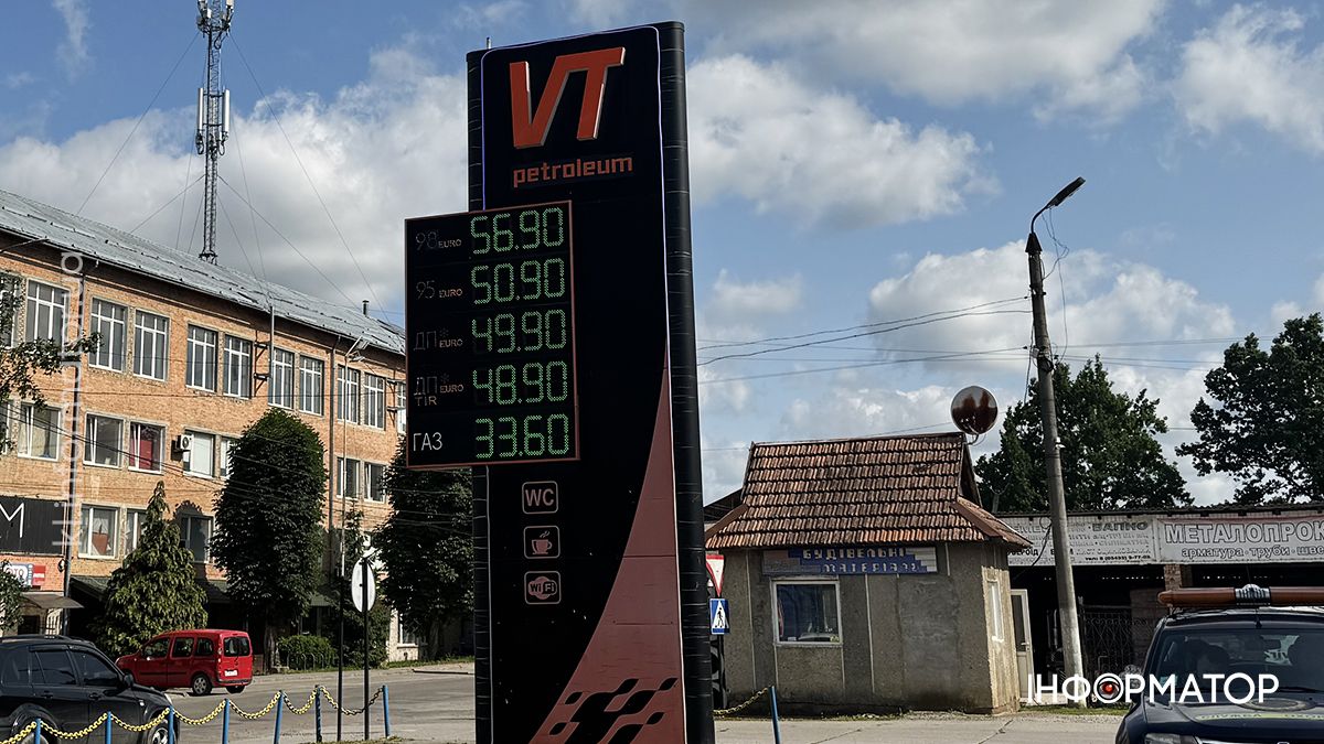 Актуальні ціни на АЗС у Коломиї 13 червня 4