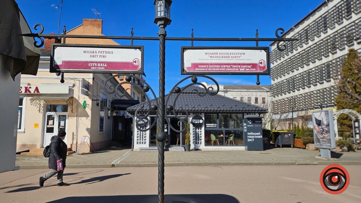 Коломия вдень та вночі: атмосферні фото 7