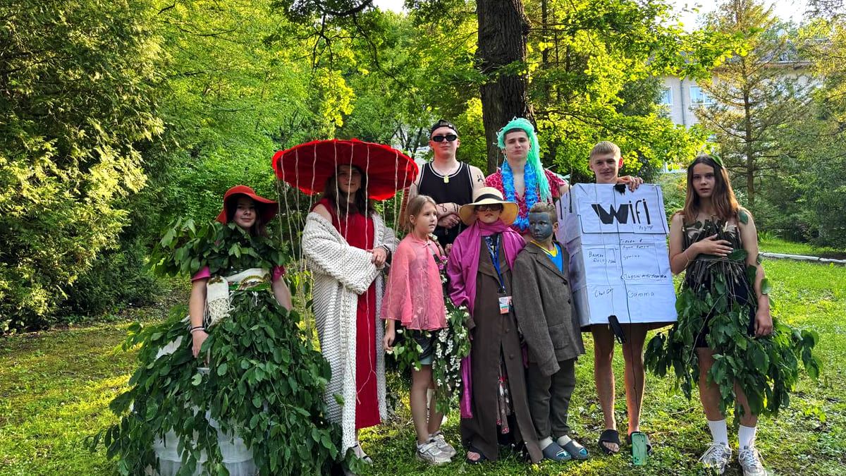 відпочинок