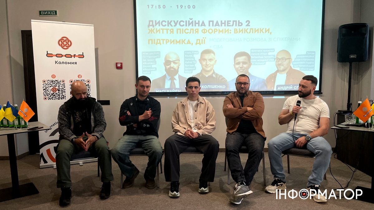 Бізнес-спільнота Board організувала у Коломиї важливий захід для військових, ветеранів та бізнесу 5