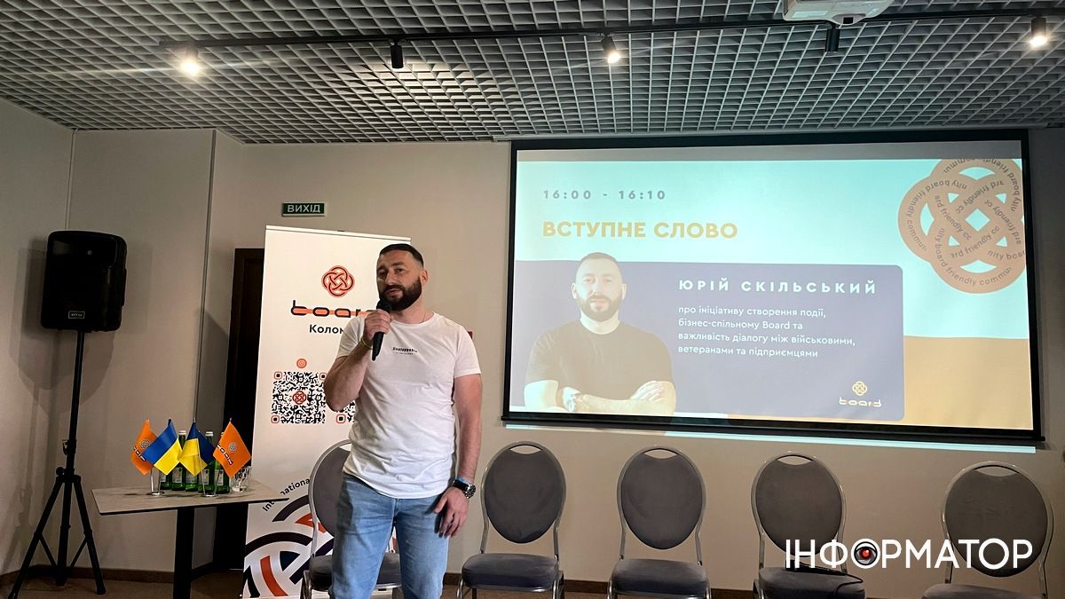 Бізнес-спільнота Board організувала у Коломиї важливий захід для військових, ветеранів та бізнесу 2