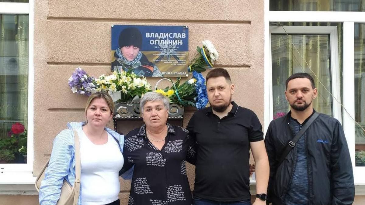 Меморіальну дошку захиснику Владиславу Огільчину відкрили на фасаді будинку в Коломиї