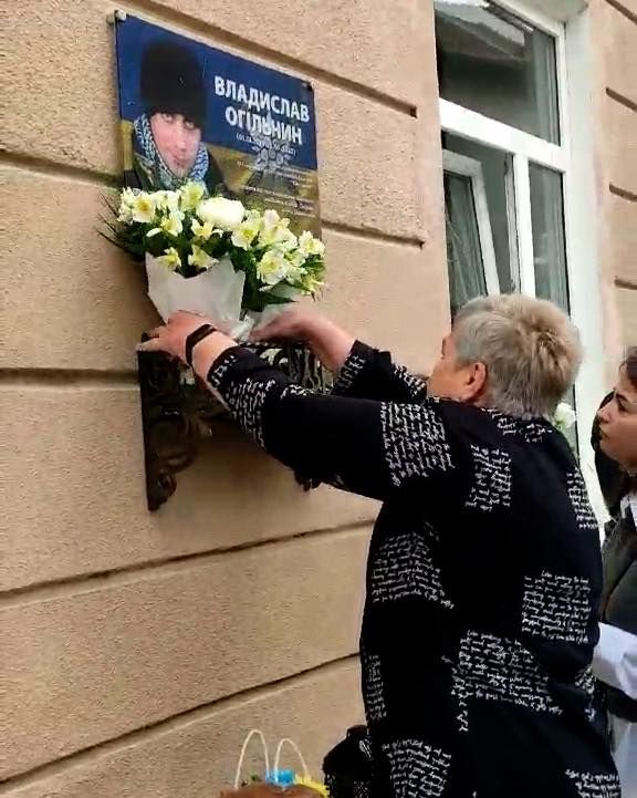 Меморіальну дошку захиснику Владиславу Огільчину відкрили на фасаді будинку в Коломиї 2
