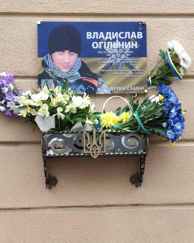 Меморіальну дошку захиснику Владиславу Огільчину відкрили на фасаді будинку в Коломиї 1