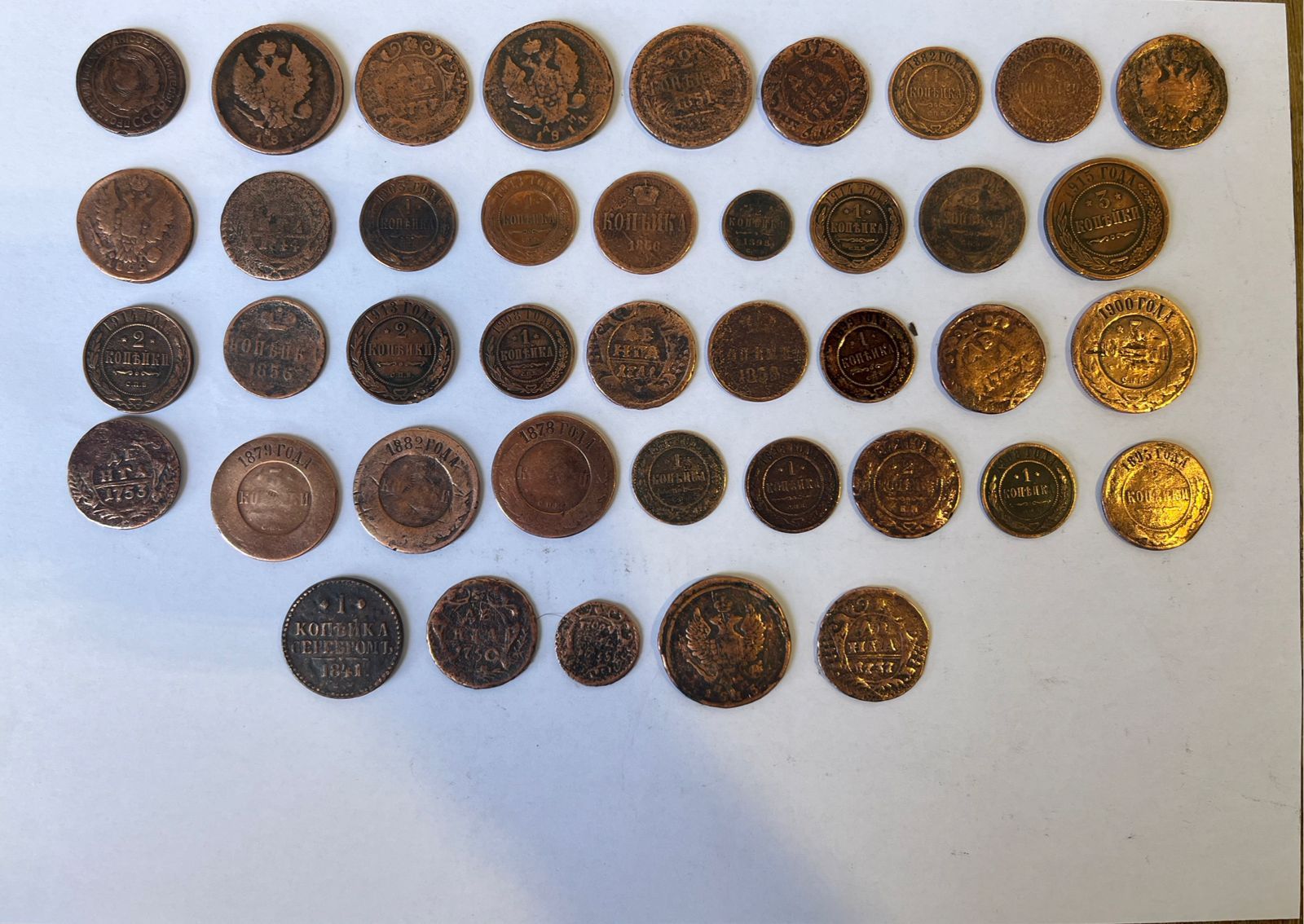 Прикарпатець намагався вивезти за кордон монети часів 18 - 19 століття 1