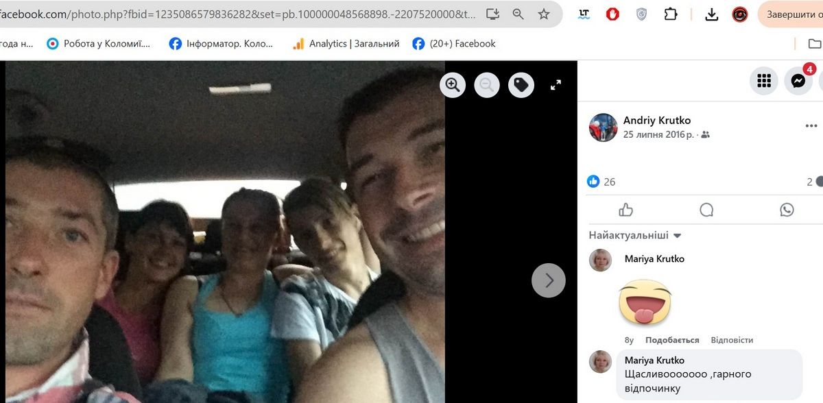 Свої берегів не знають | Без конкурсу і з самобудом: як родички коломийського депутата міськради отримали землю біля озера 4