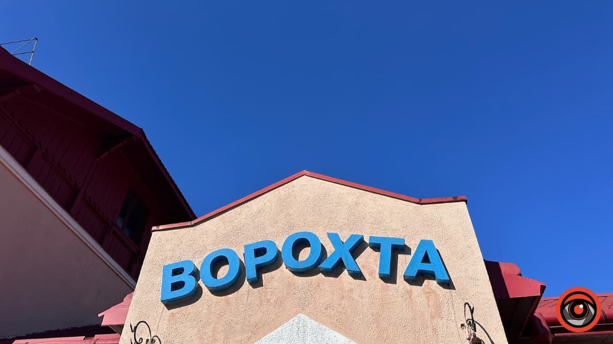 У горах — посилений контроль: прикордонники перевірятимуть залізничні станції Ворохти й Татарова