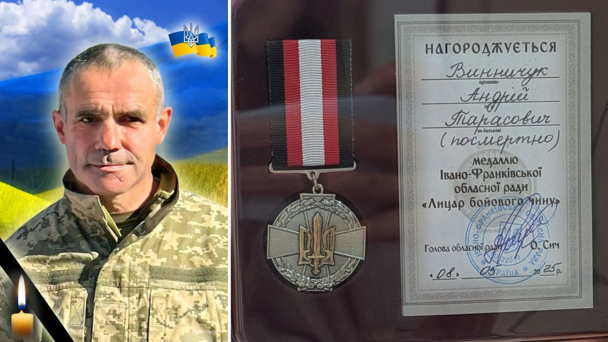 Медаллю "Лицар бойового чину" посмертно нагородили воїна Андрія Винничука з Нижньовербізької громади 1